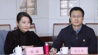 河北召开2023年第一次注册会计师资产评估行业党委扩大会议