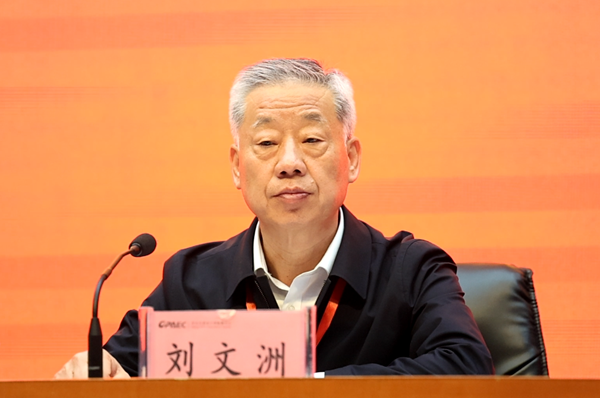 河北省注册会计师协会第九届理事会第二次会议顺利召开