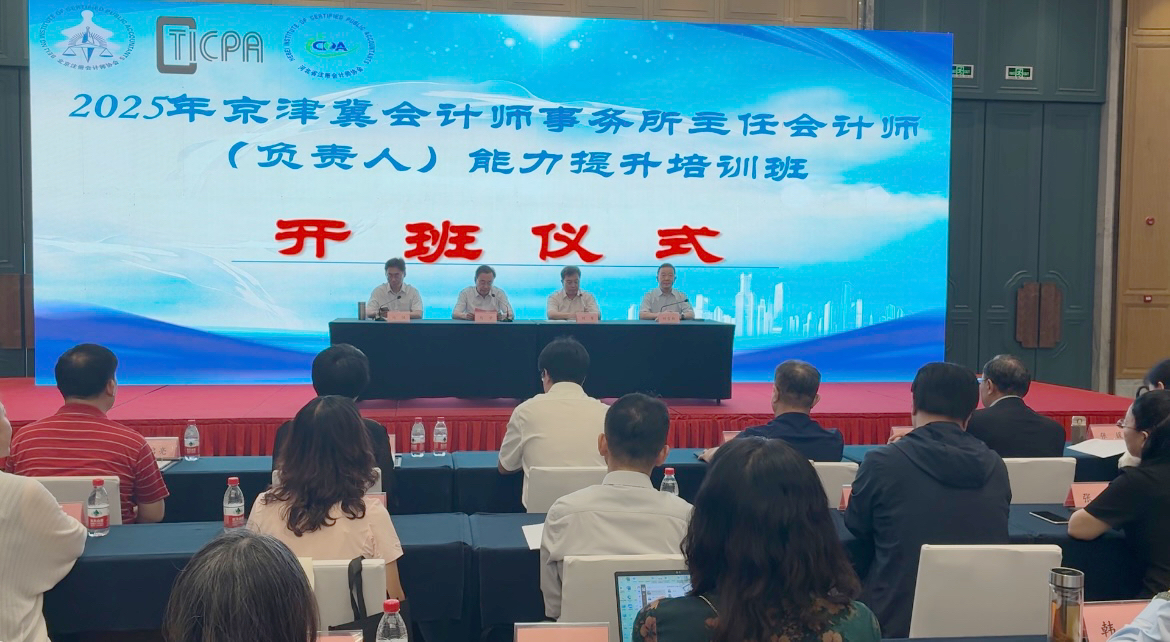 聚智赋能 协同共进 共谱行业高质量发展新篇章